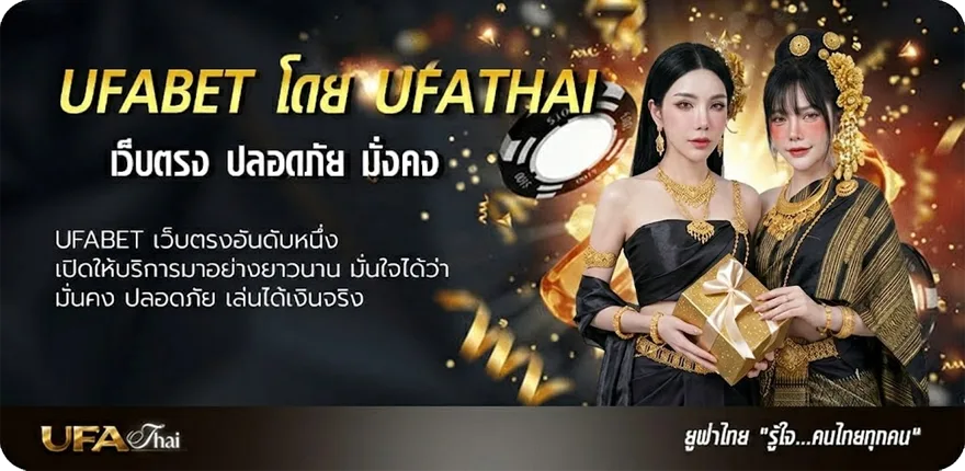 Banner 1 หยวน เท่ากับ กี่ บาทไทย แนะนำ — แทงบอลออนไลน์ คาสิโน หวย มวย สล็อต ครบวงจร