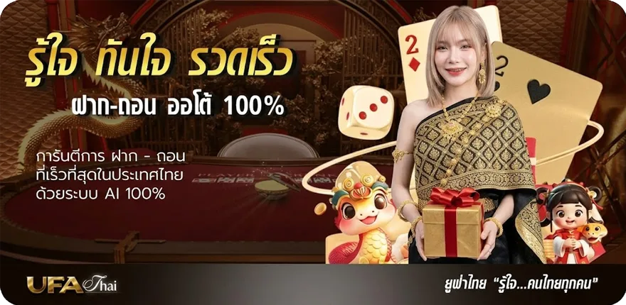 โปรโมชั่น 1 หยวน เท่ากับ กี่ บาทไทย ใหม่ — โปรโมชั่นสมาชิกใหม่